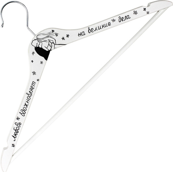 Изображение товара Деревянная вешалка-плечики Брестская Фабрика Сувениров Для платья невесты или костюма жениха / HR24