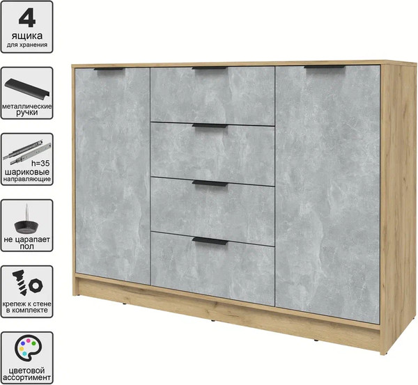 Изображение товара Тумба Интерлиния Концепт КТ-Т140 (бетон/дуб золотой)