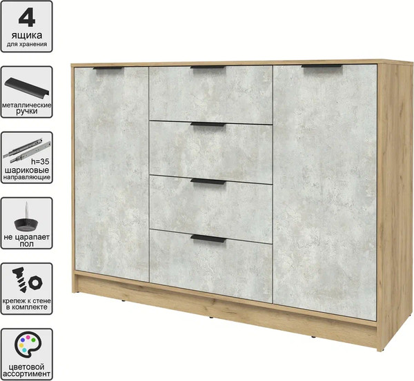 Изображение товара Тумба Интерлиния Концепт КТ-Т140 (бетон лайт/дуб золотой)