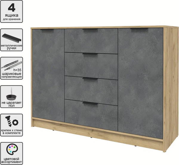 Изображение товара Тумба Интерлиния Концепт КТ-Т140 (бетон портленд/дуб золотой)