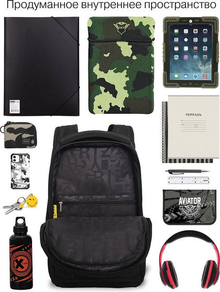 Изображение товара Рюкзак Grizzly RU-531-4 (черный/белый)