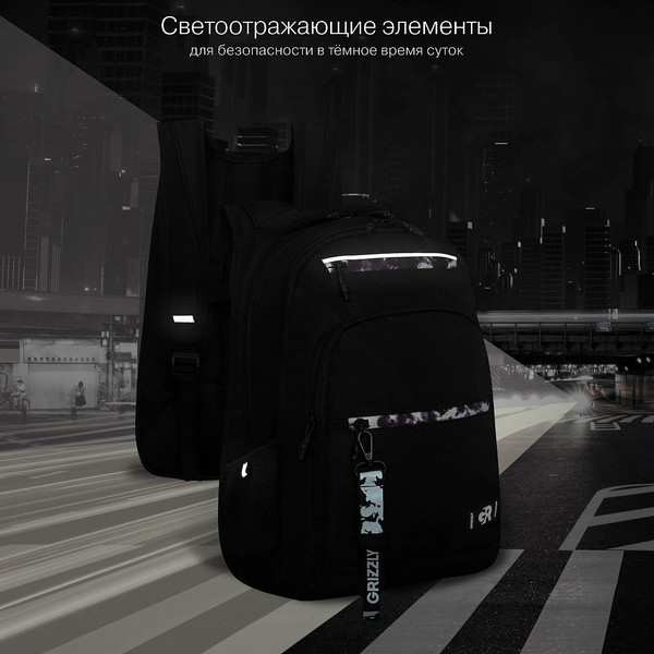 Изображение товара Рюкзак Grizzly RU-531-4 (черный/белый)