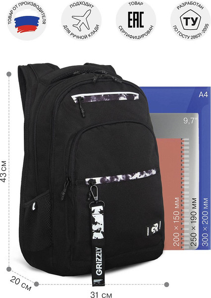 Изображение товара Рюкзак Grizzly RU-531-4 (черный/белый)