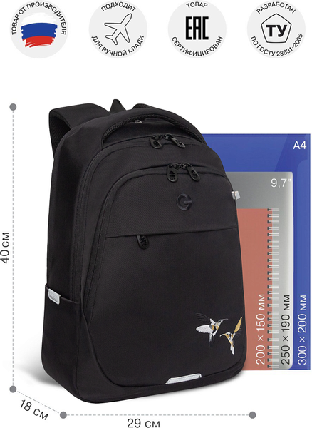 Изображение товара Рюкзак Grizzly RD-540-2 (черный)