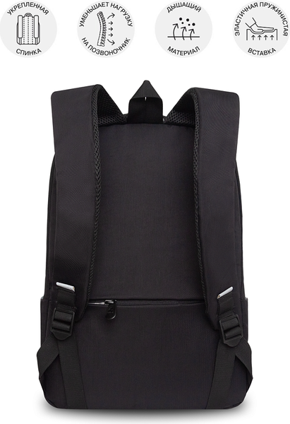 Изображение товара Рюкзак Grizzly RD-540-2 (черный)