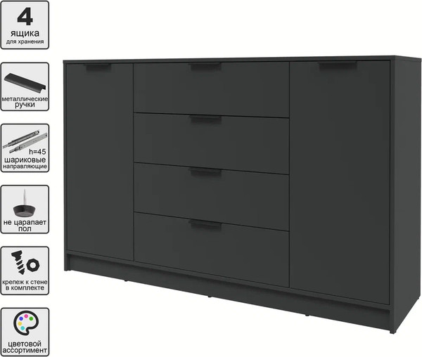 Изображение товара Тумба Интерлиния Концепт КТ-Т160 (антрацит/антрацит)