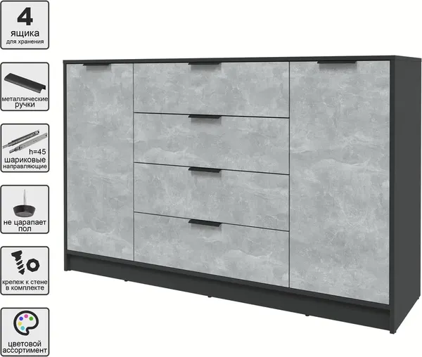 Изображение товара Тумба Интерлиния Концепт КТ-Т160 (бетон/антрацит)