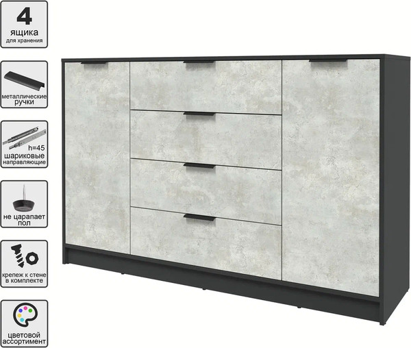 Изображение товара Тумба Интерлиния Концепт КТ-Т160 (бетон лайт/антрацит)