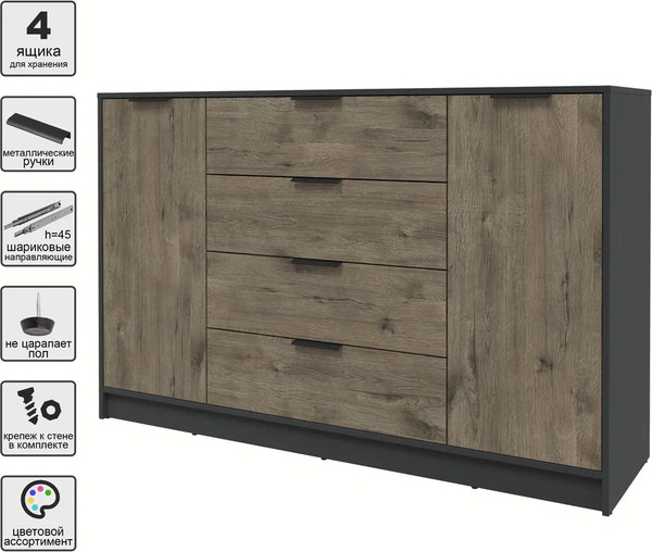 Изображение товара Тумба Интерлиния Концепт КТ-Т160 (дуб веллингтон/антрацит)