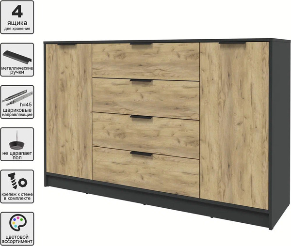 Изображение товара Тумба Интерлиния Концепт КТ-Т160 (дуб золотой/антрацит)