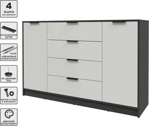 Изображение товара Тумба Интерлиния Концепт КТ-Т160 (персидский жемчуг/антрацит)