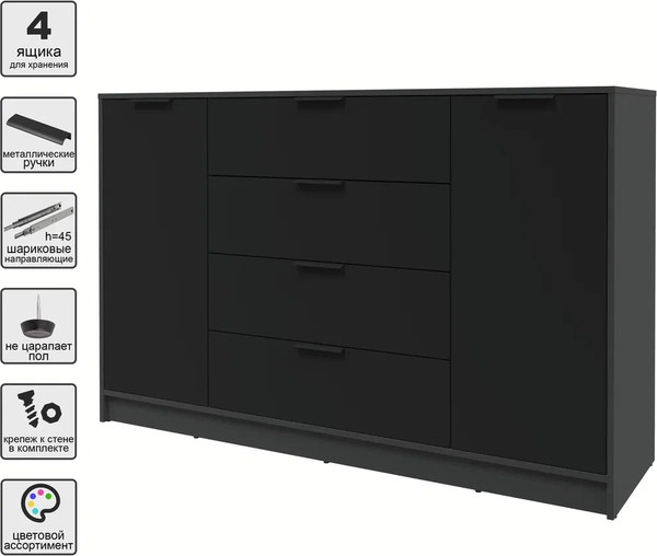 Изображение товара Тумба Интерлиния Концепт КТ-Т160 (черный/антрацит)