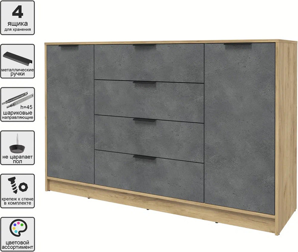 Изображение товара Тумба Интерлиния Концепт КТ-Т160 (бетон портленд/дуб золотой)