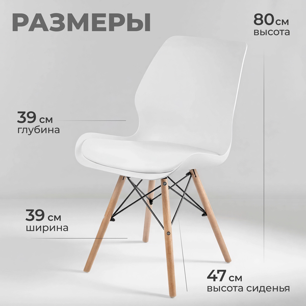 Изображение товара Стул Mio Tesoro Асти SC-291E (белый/дерево)