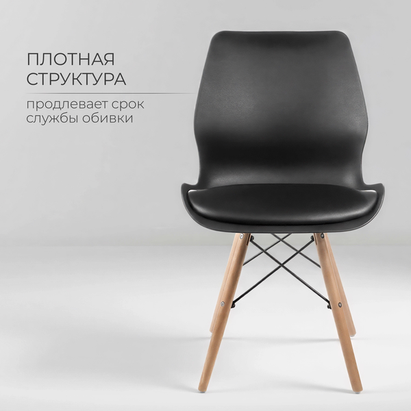 Изображение товара Стул Mio Tesoro Асти SC-291E (черный/дерево)