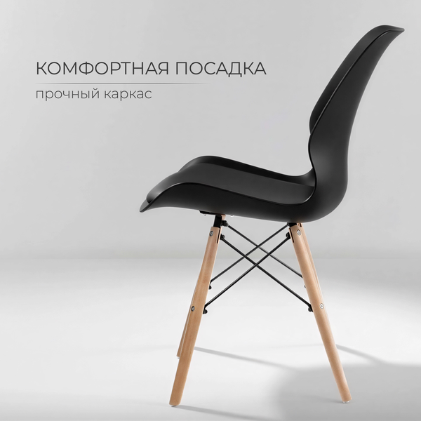 Изображение товара Стул Mio Tesoro Асти SC-291E (черный/дерево)