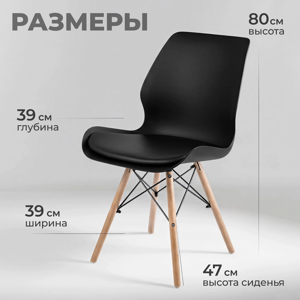 Изображение товара Стул Mio Tesoro Асти SC-291E (черный/дерево)
