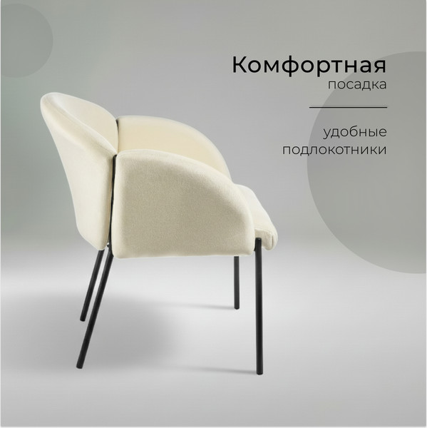 Изображение товара Стул Arvento Брюгге (бежевый)