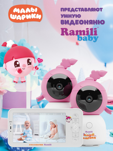 Изображение товара Видеоняня Ramili Baby. Нюша. Малышарики / RV100X2NUSHA