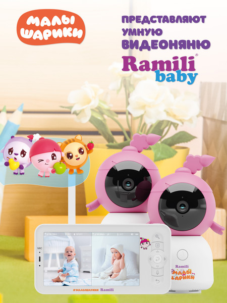 Изображение товара Видеоняня Ramili Baby. Нюша. Малышарики / RV100X2NUSHA