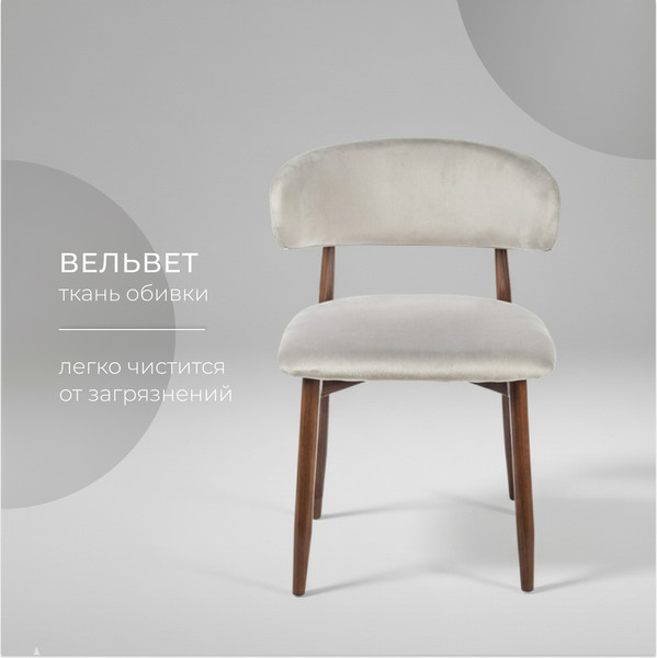 Изображение товара Стул Arvento Альба (серый/коричневый)