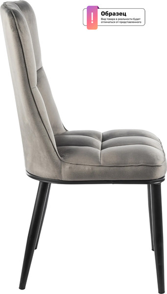 Изображение товара Стул Arvento Гранд (серый/черный)