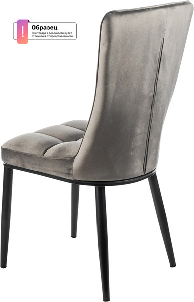 Изображение товара Стул Arvento Гранд (серый/черный)