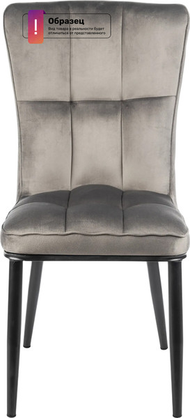 Изображение товара Стул Arvento Гранд (серый/черный)