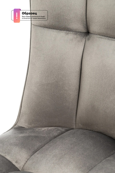 Изображение товара Стул Arvento Гранд (серый/черный)