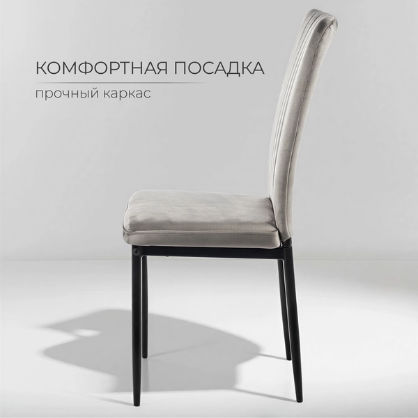 Изображение товара Стул Mio Tesoro Луи DC-060A (G062-38 серый/черный)