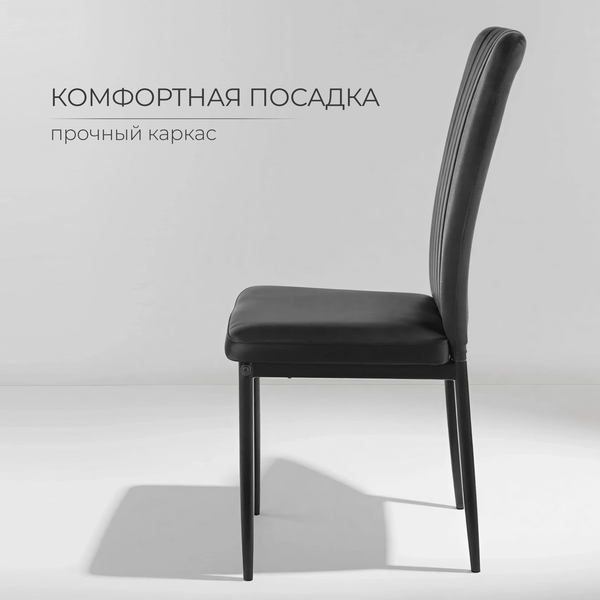 Изображение товара Стул Mio Tesoro Луи DC-060A (G062-50 черный/черный)