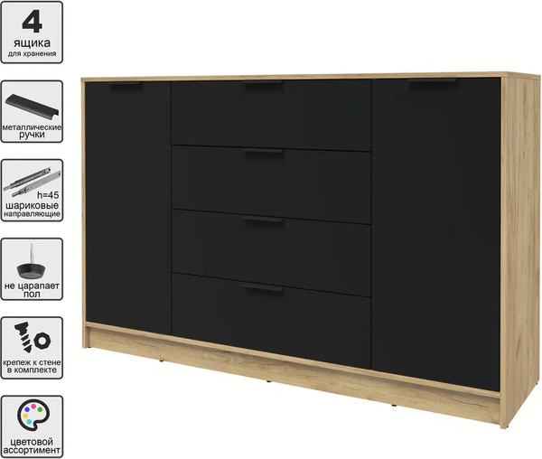 Изображение товара Тумба Интерлиния Концепт КТ-Т160 (черный/дуб золотой)