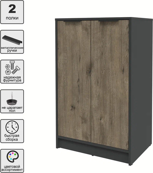 Изображение товара Тумба Интерлиния Концепт КТ-Т64 (дуб веллингтон/антрацит)