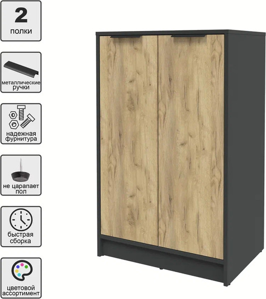 Изображение товара Тумба Интерлиния Концепт КТ-Т64 (дуб золотой/антрацит)