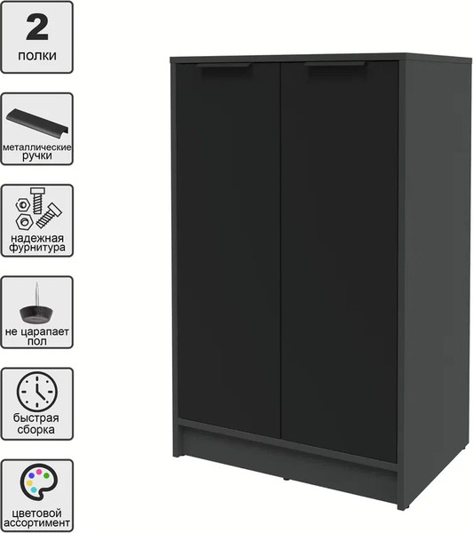 Изображение товара Тумба Интерлиния Концепт КТ-Т64 (черный/антрацит)