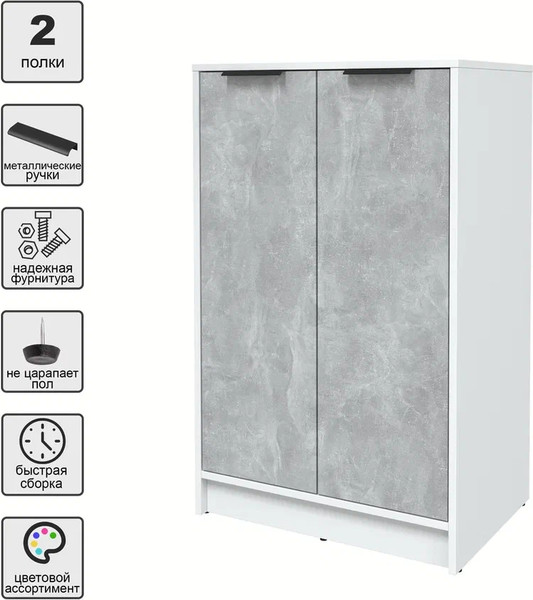 Изображение товара Тумба Интерлиния Концепт КТ-Т64 (бетон/белый платинум)