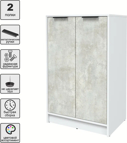 Изображение товара Тумба Интерлиния Концепт КТ-Т64 (бетон лайт/белый платинум)