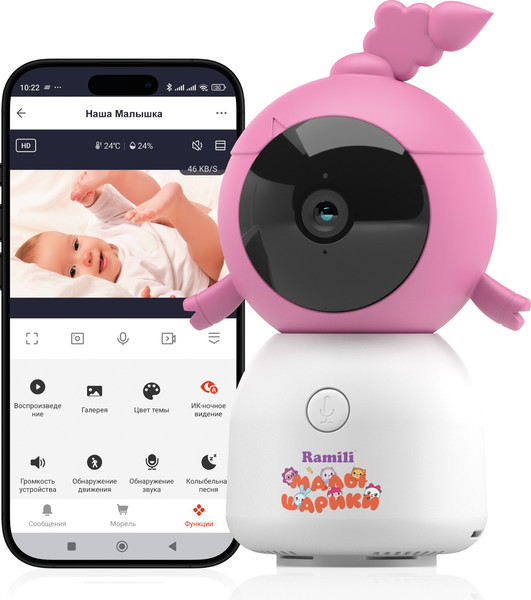 Изображение товара Видеоняня Ramili Baby. Нюша. Малышарики / RV100CNUSHA
