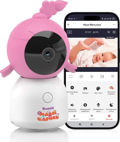 Изображение товара Видеоняня Ramili Baby. Нюша. Малышарики / RV100CNUSHA