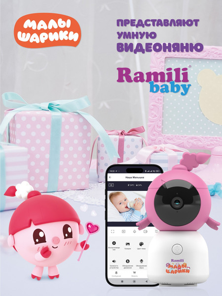 Изображение товара Видеоняня Ramili Baby. Нюша. Малышарики / RV100CNUSHA