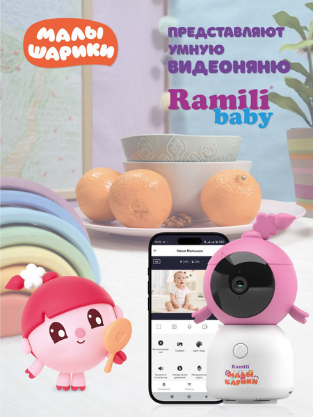 Изображение товара Видеоняня Ramili Baby. Нюша. Малышарики / RV100CNUSHA