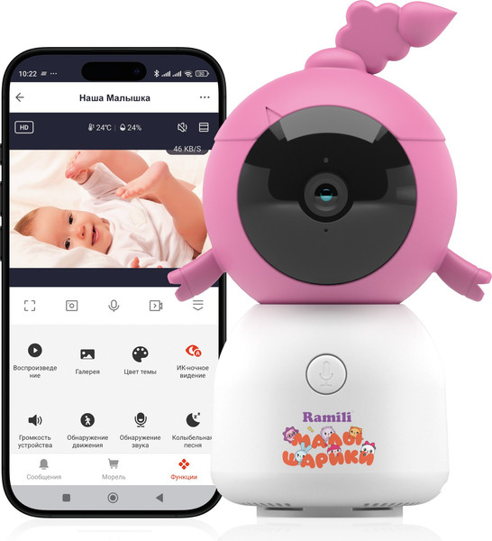 Изображение товара Видеоняня Ramili Baby. Нюша. Малышарики / RV100CNUSHA