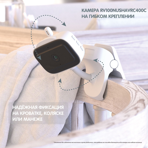 Изображение товара Видеоняня Ramili Baby. Нюша. Малышарики / RV100NUSHAVRC400C