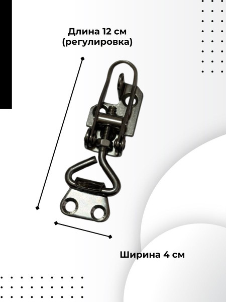 Изображение товара Замок-защелка для лодки Ho Star Limited SM1211-125