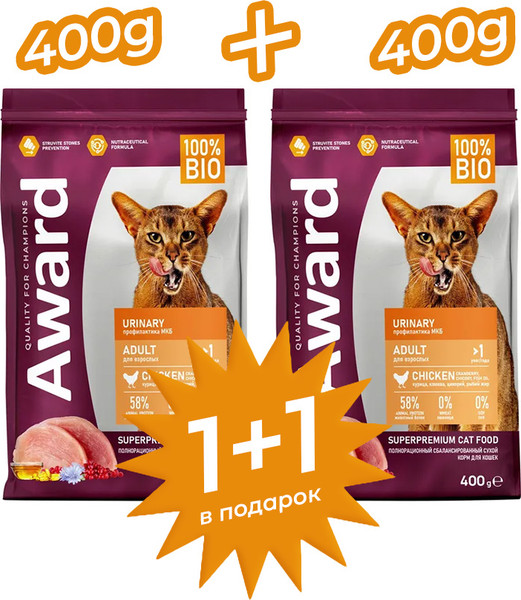 Изображение товара Сухой корм для кошек Award Urinary с курицей с добавлением клюквы, цикория и рыбьего жира (400+400г)