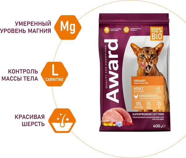 Изображение товара Сухой корм для кошек Award Urinary с курицей с добавлением клюквы, цикория и рыбьего жира (400+400г)