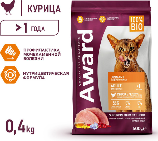 Изображение товара Сухой корм для кошек Award Urinary с курицей с добавлением клюквы, цикория и рыбьего жира (400+400г)