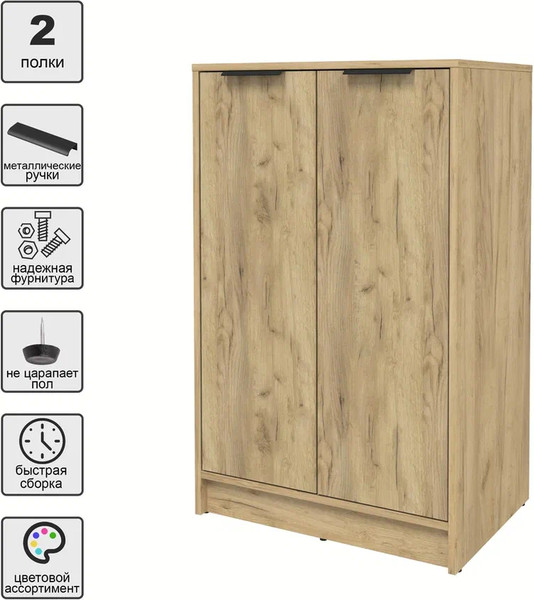 Изображение товара Тумба Интерлиния Концепт КТ-Т64 (дуб золотой/дуб золотой)