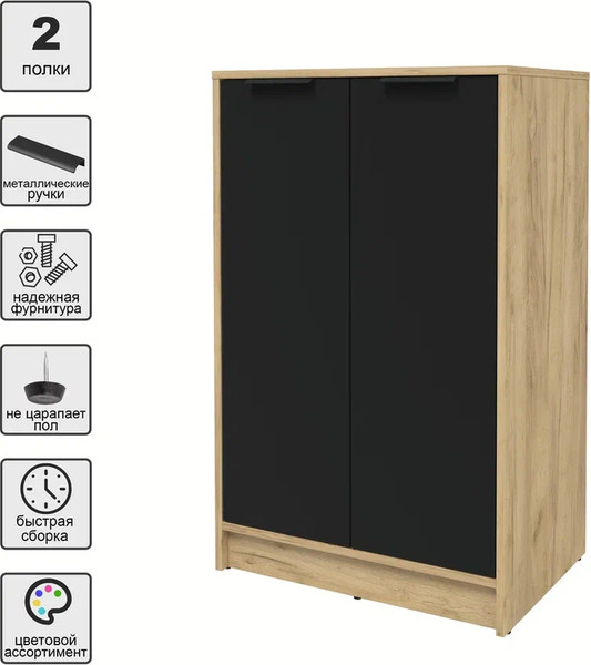 Изображение товара Тумба Интерлиния Концепт КТ-Т64 (черный/дуб золотой)