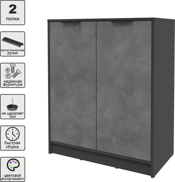 Изображение товара Тумба Интерлиния Концепт КТ-Т84 (бетон портленд/антрацит)